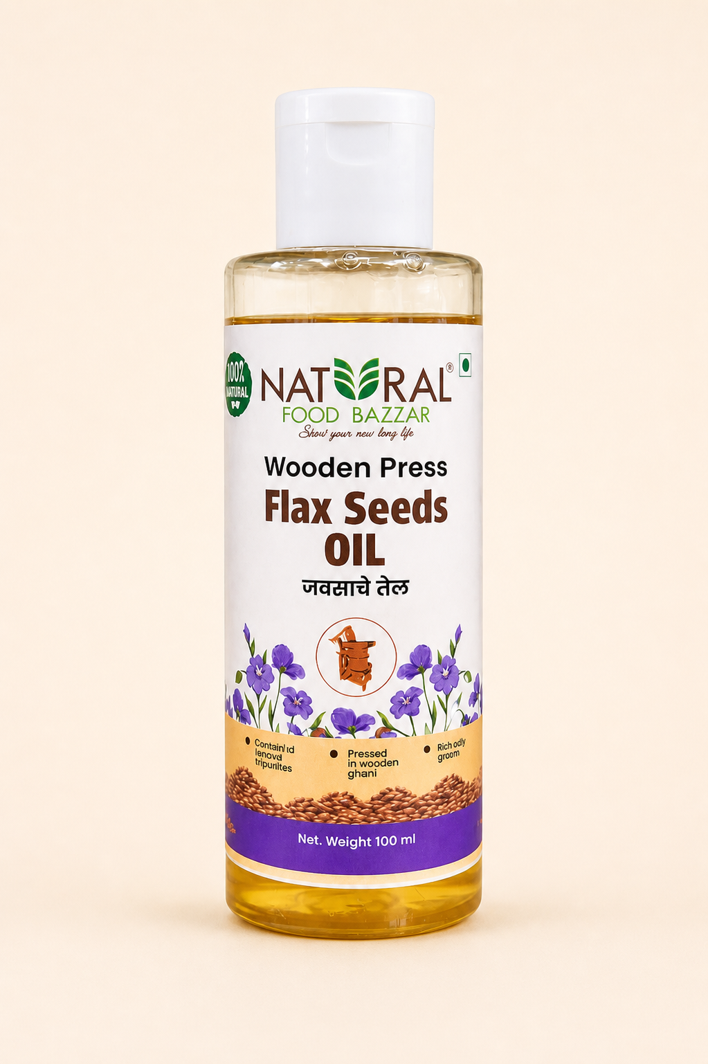 Natural Flax Seeds Cold Pressed Oil | जवसाचे तेल | Natural Food Bazzar®