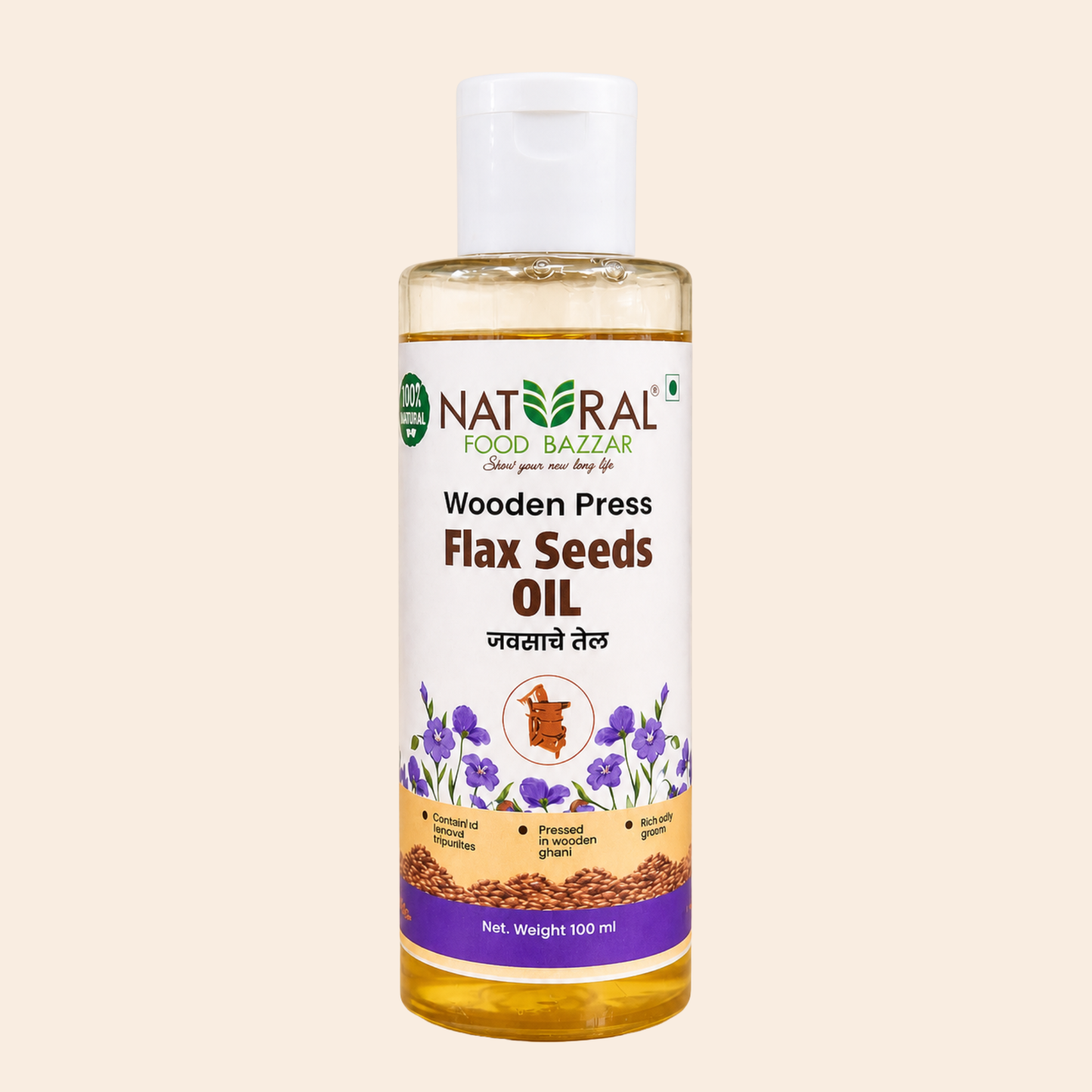 Natural Flax Seed Cold Pressed Oil | जवसाचे तेल | Natural Food Bazzar®