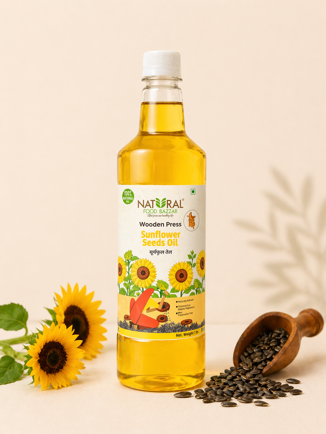 Natural Sunflower Wooden Cold Pressed Oil | सूर्यफूल तेल | Natural Food Bazzar®