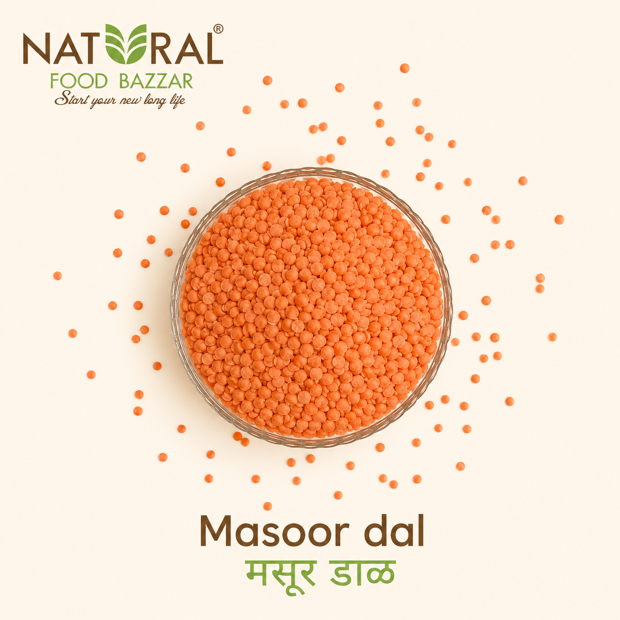 Natural Whole Desi Red Lentil (Masoor) | मसूर | Natural Food Bazzar®