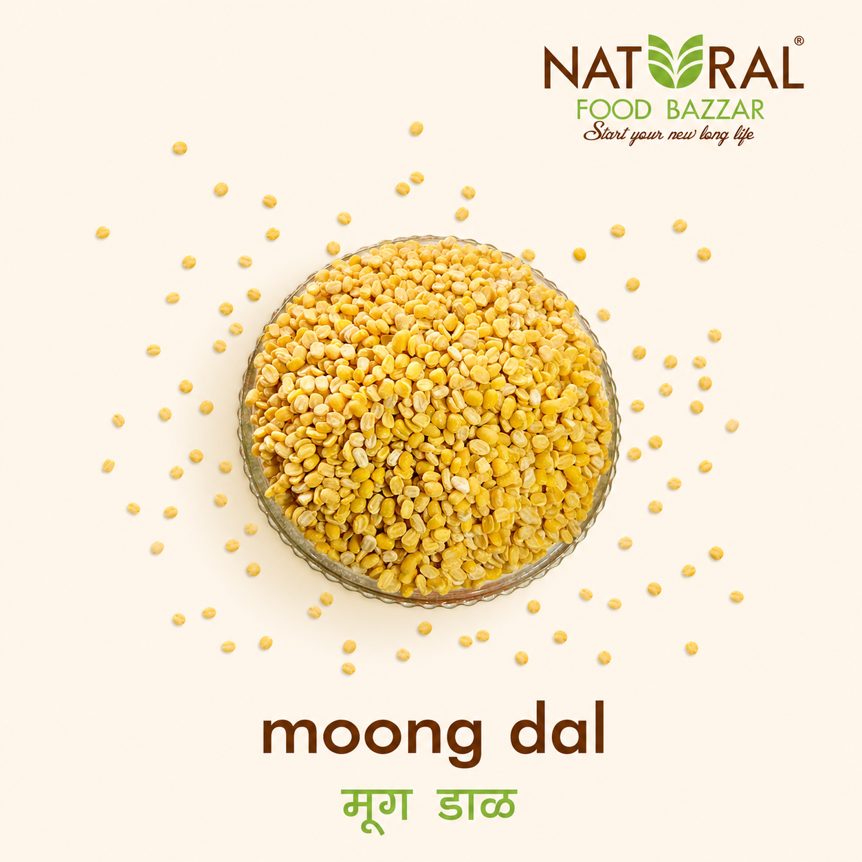 Natural Unpolished Yellow Moong Dal | पिवळी मूग डाळ | Natural Food Bazzar®