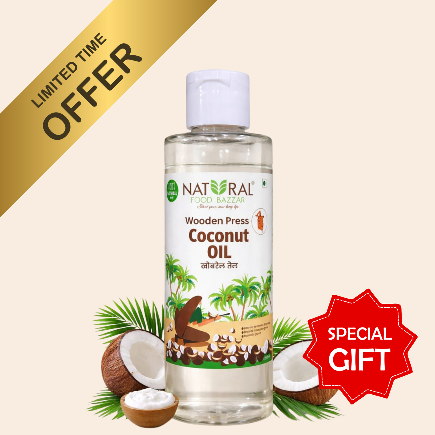 Natural Wooden Cold-Pressed Oils Combo | लाकडी घाणीत काढलेल्या तेलांचा कॉम्बो | Natural Food Bazzar®